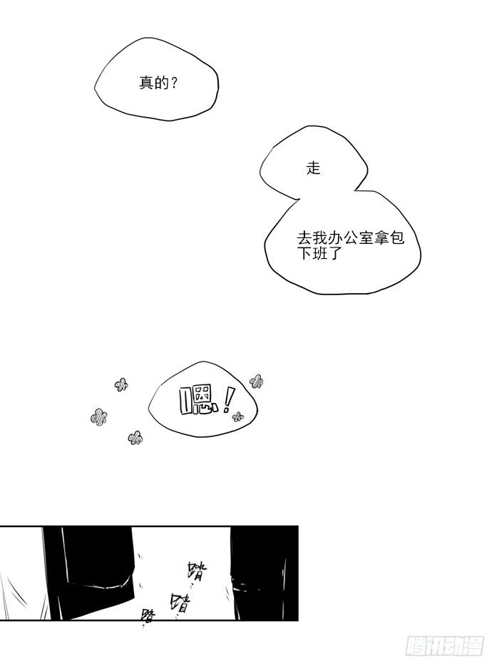 忙（完）13