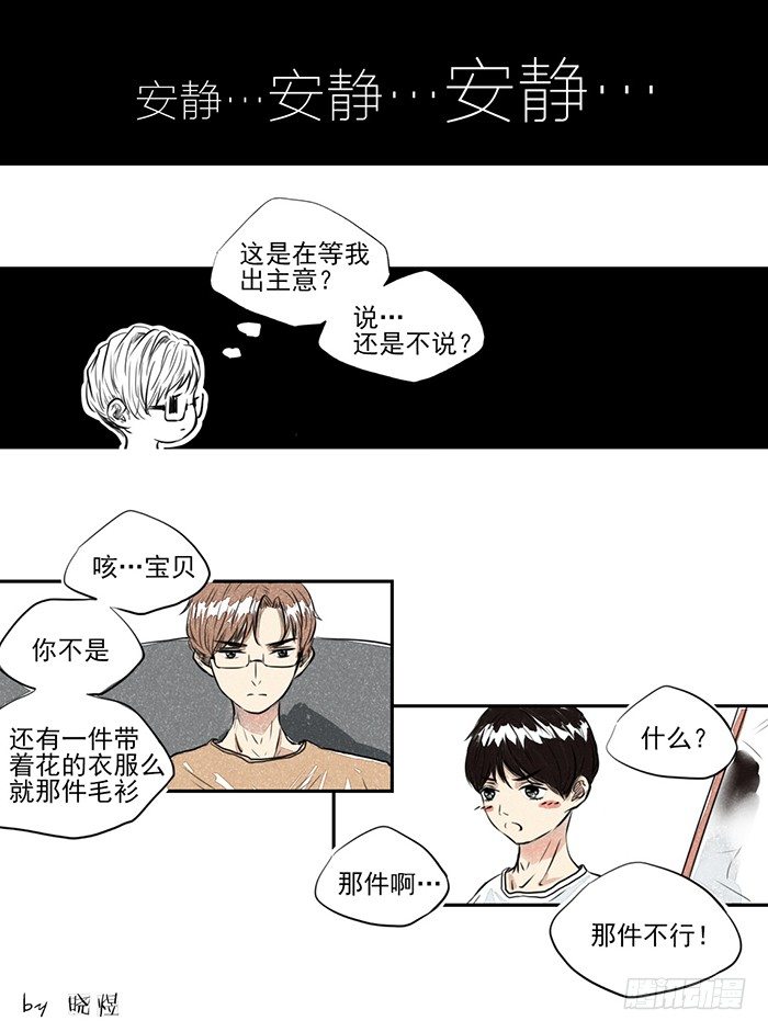 记（2）8