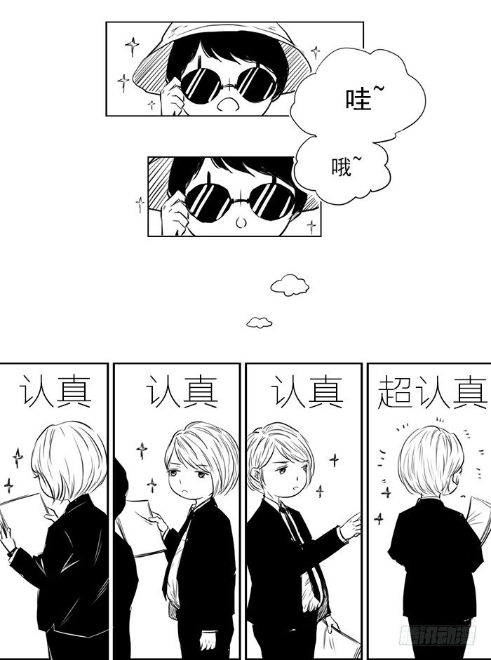 忙（3）3