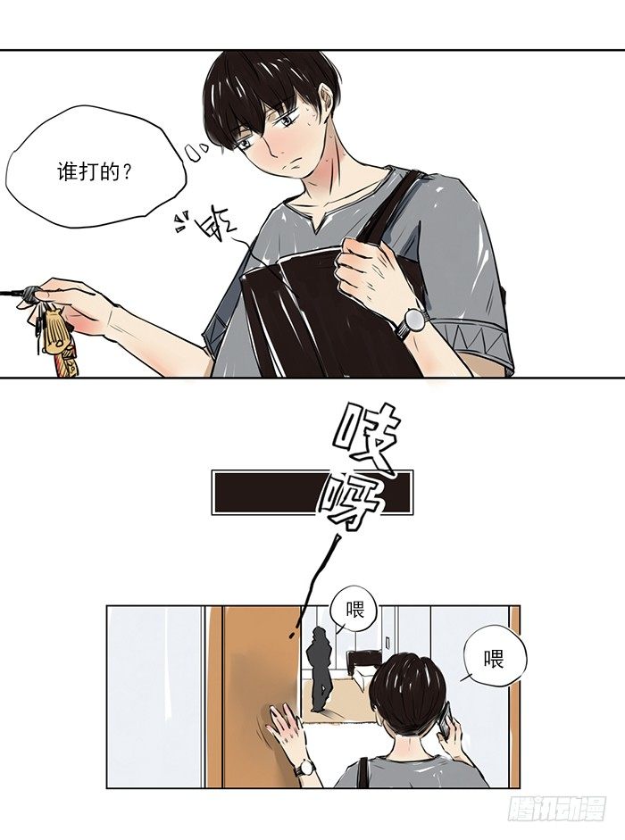 快帮我把这醉鬼拖走6