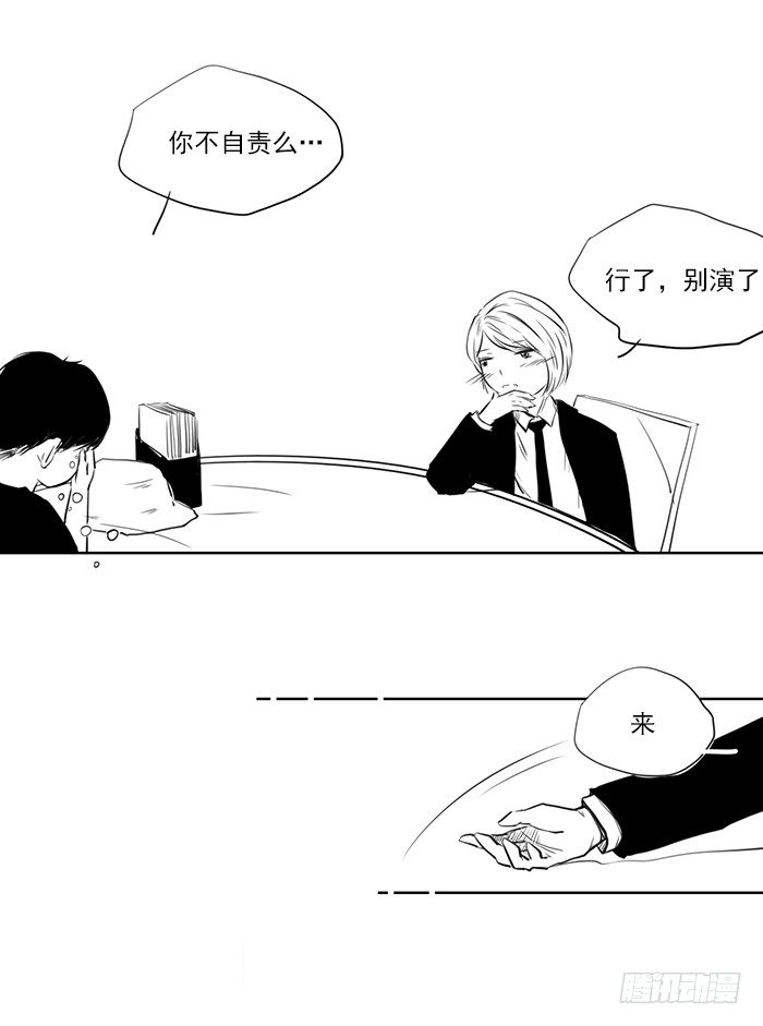 忙（完）10