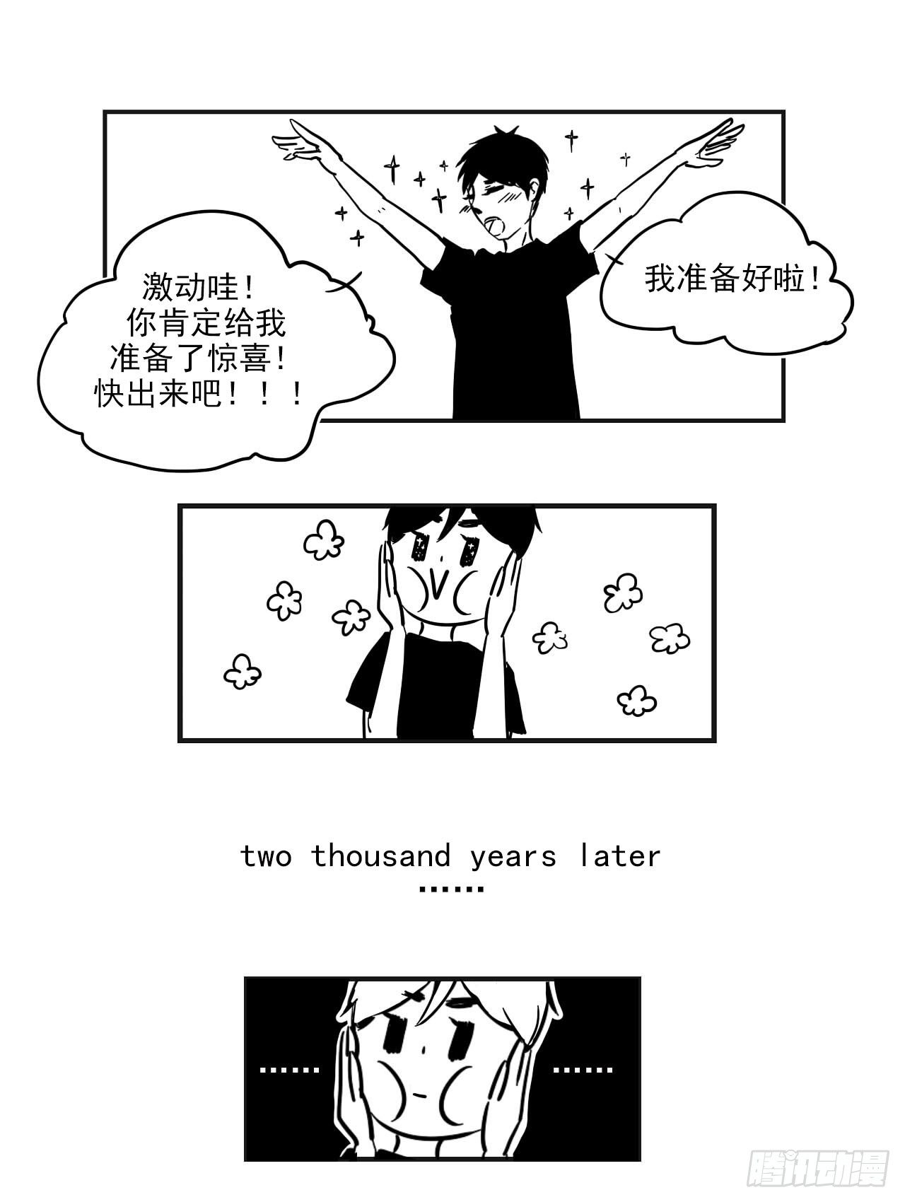 糖（3）6