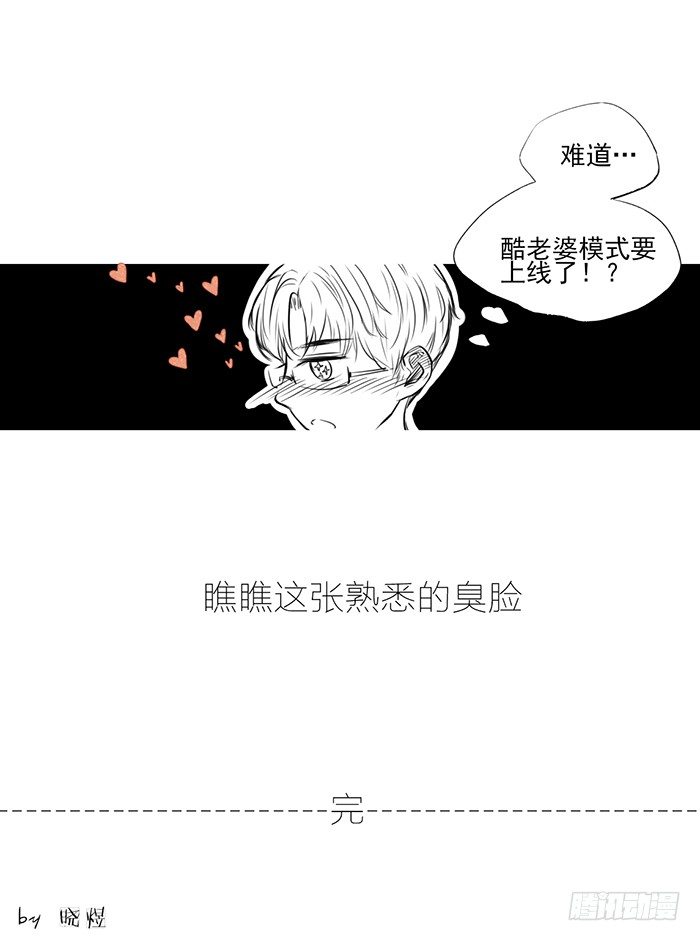 记（2）13