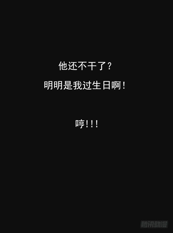 糖（2）7