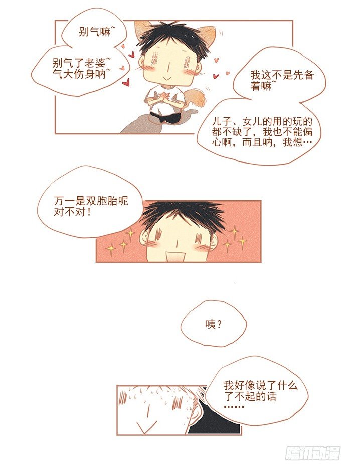 老（2）3