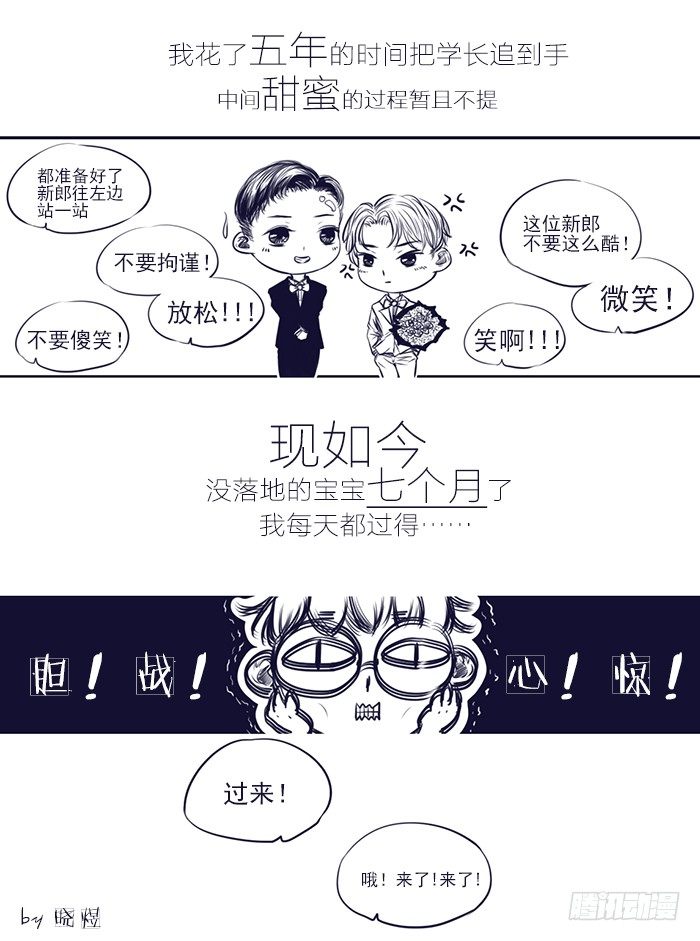七月份的火气来势汹汹2