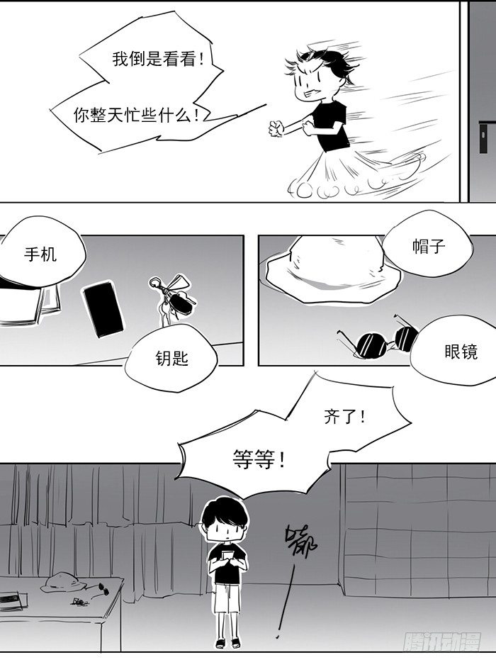 忙（2）2