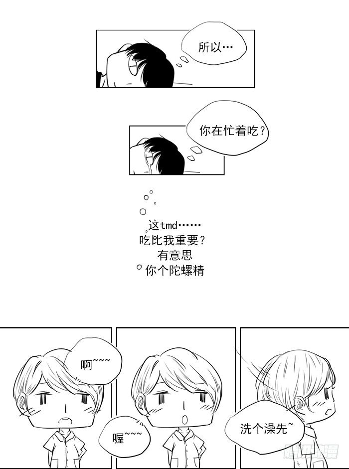 忙！忙！！忙！！！7