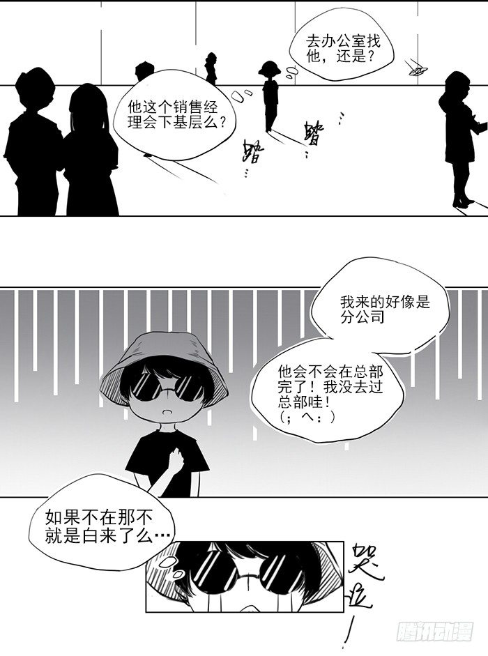 忙（3）0