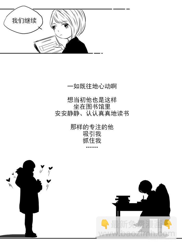 忙（3）6