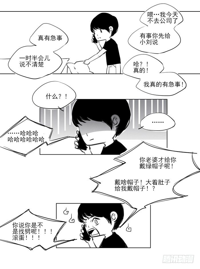 忙（2）3