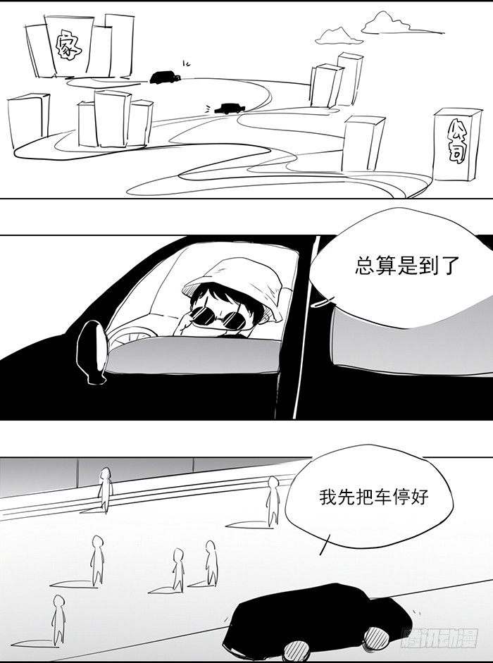 忙（2）6