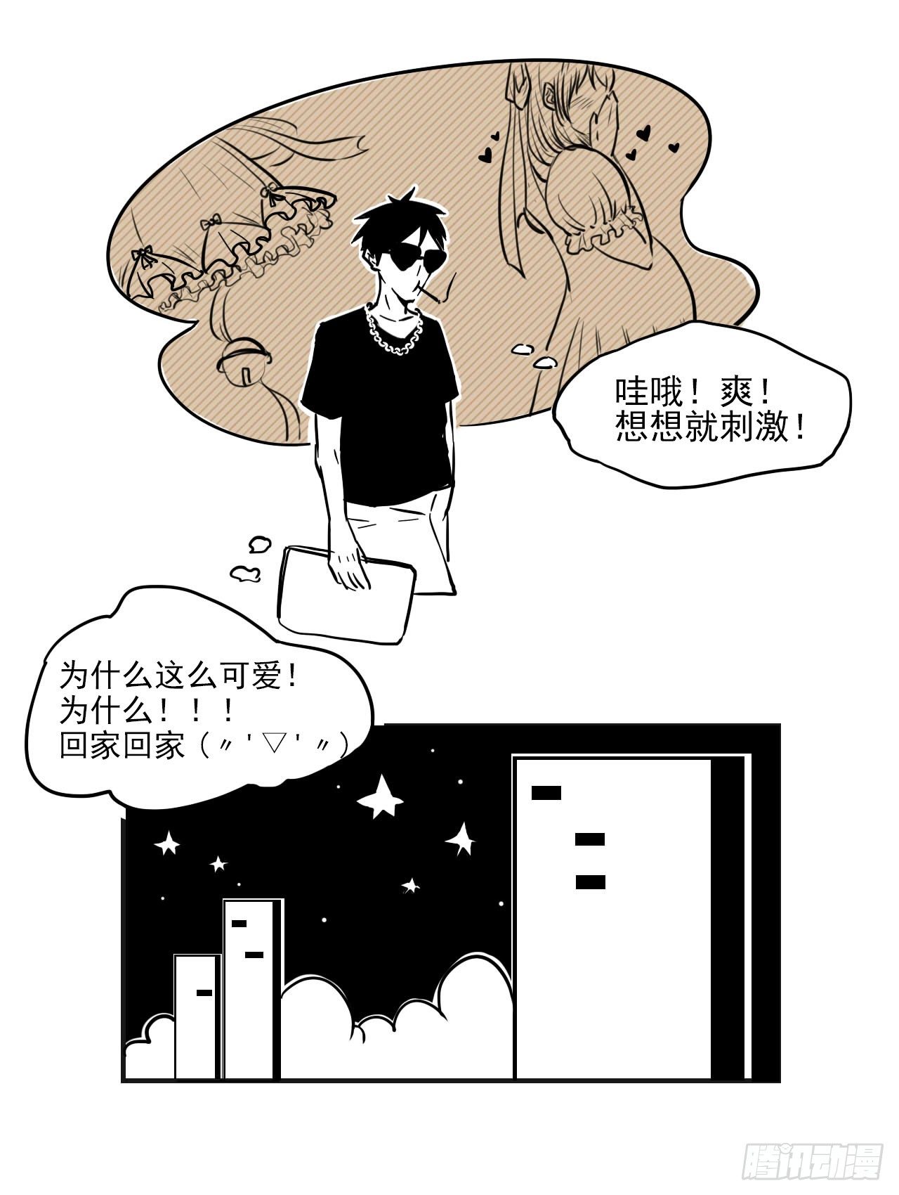糖（3）4