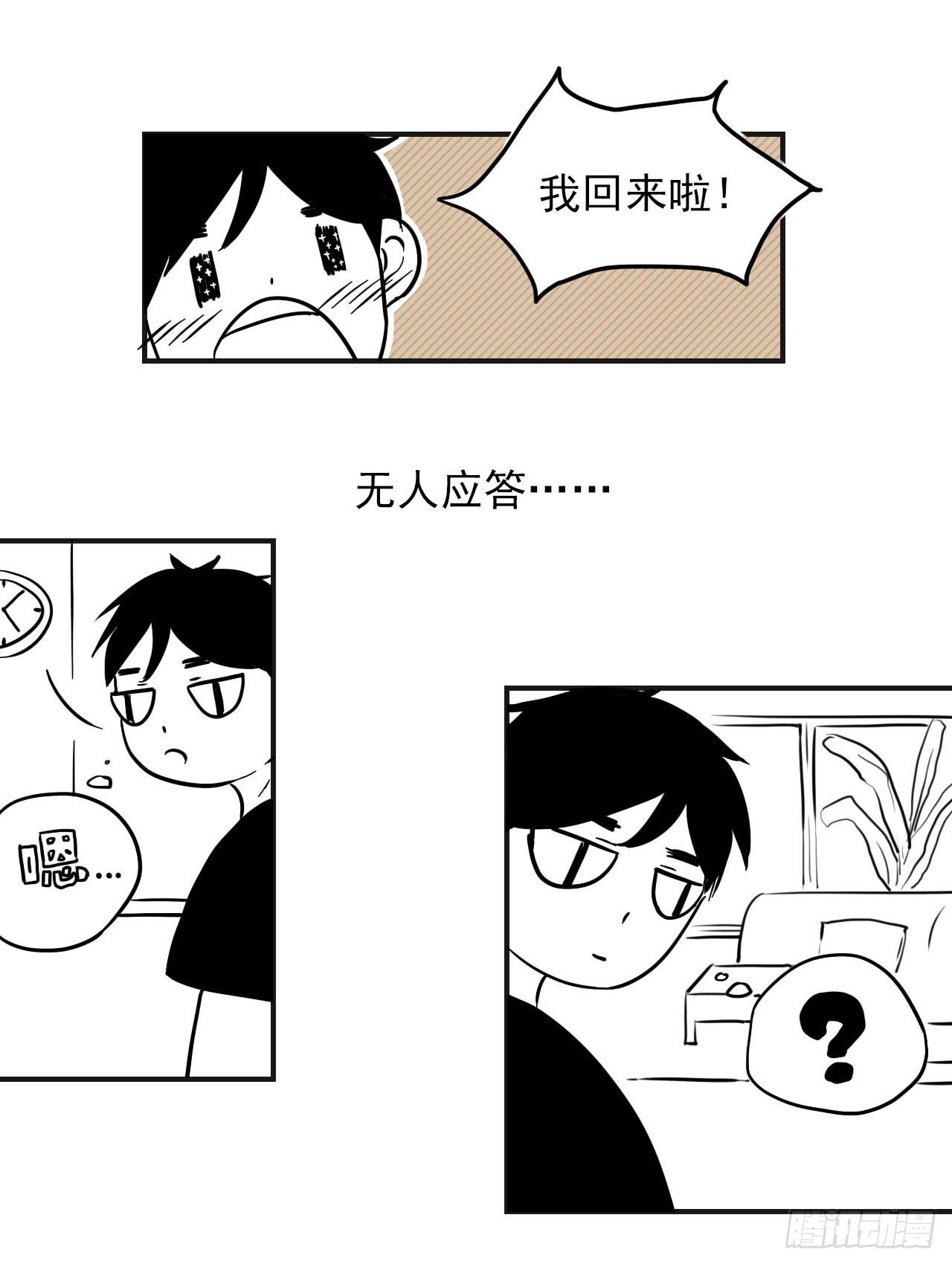 糖（3）5