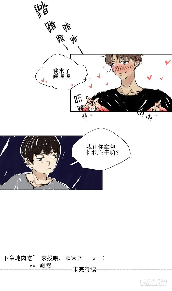 快（2）7