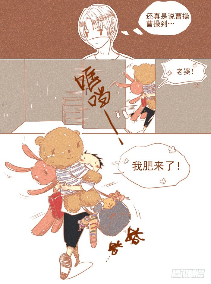 老公大概是疯了2