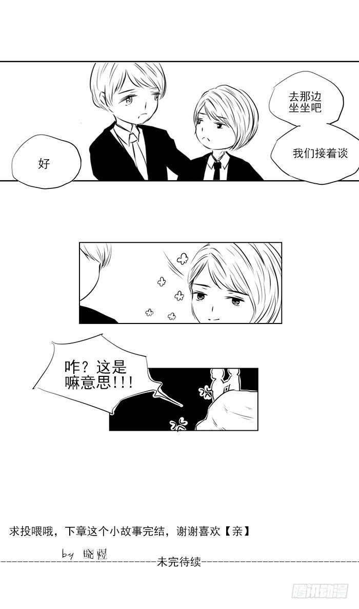 忙（4）7