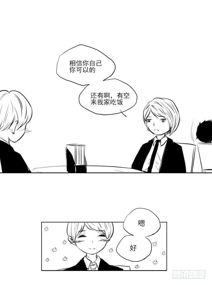 忙（5）11