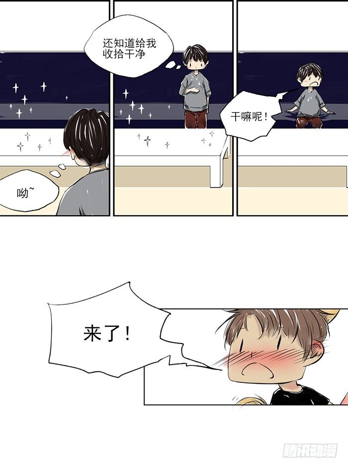 快（2）6