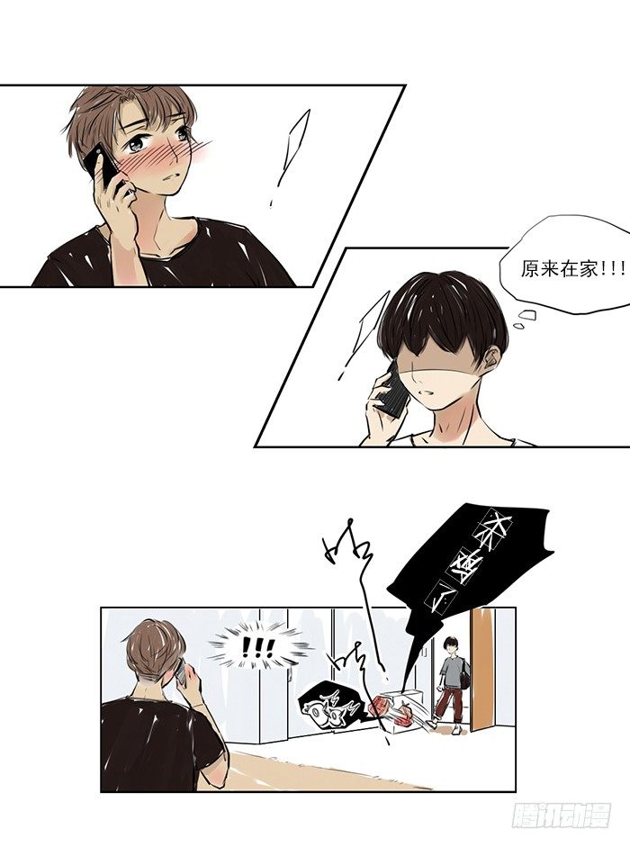 快帮我把这醉鬼拖走7