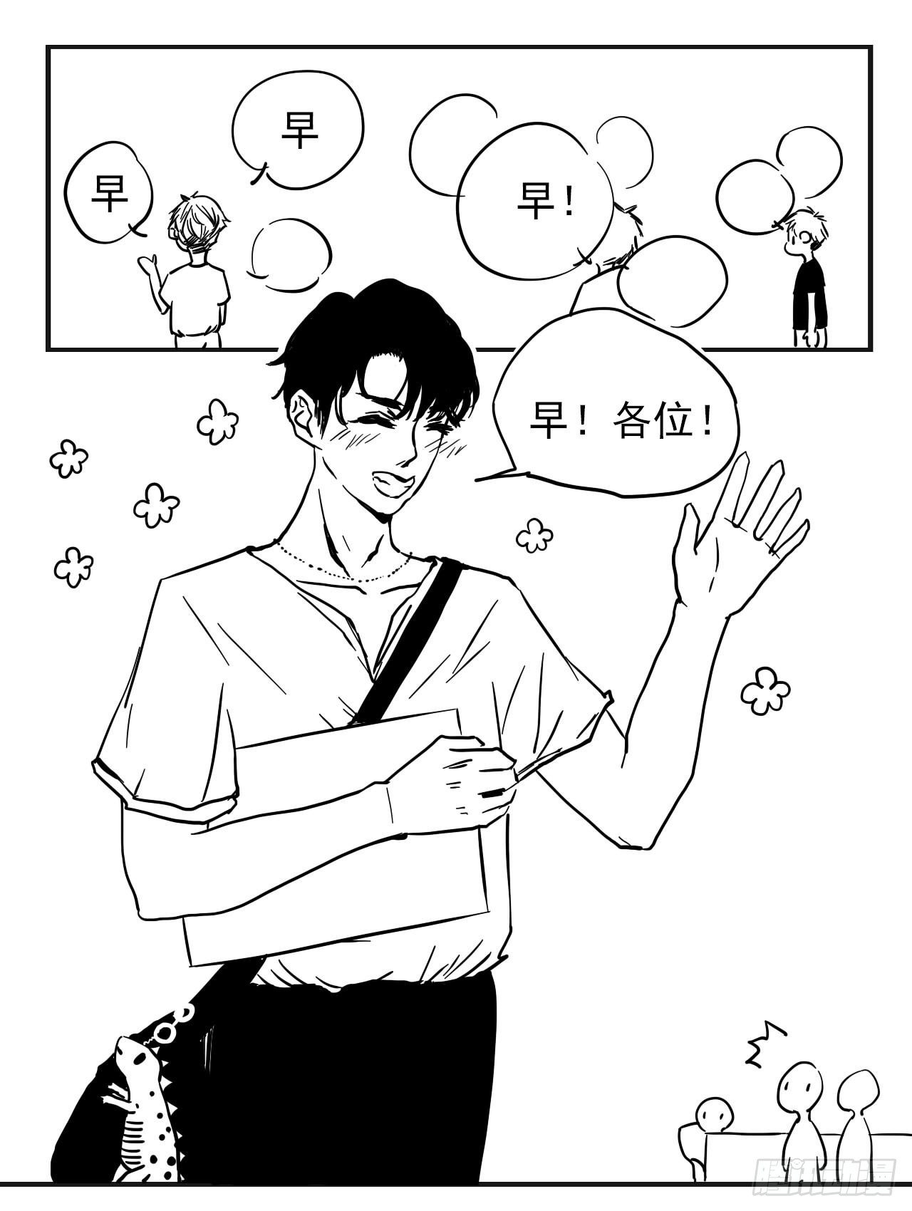糖（完）2