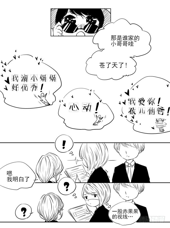 忙（3）4