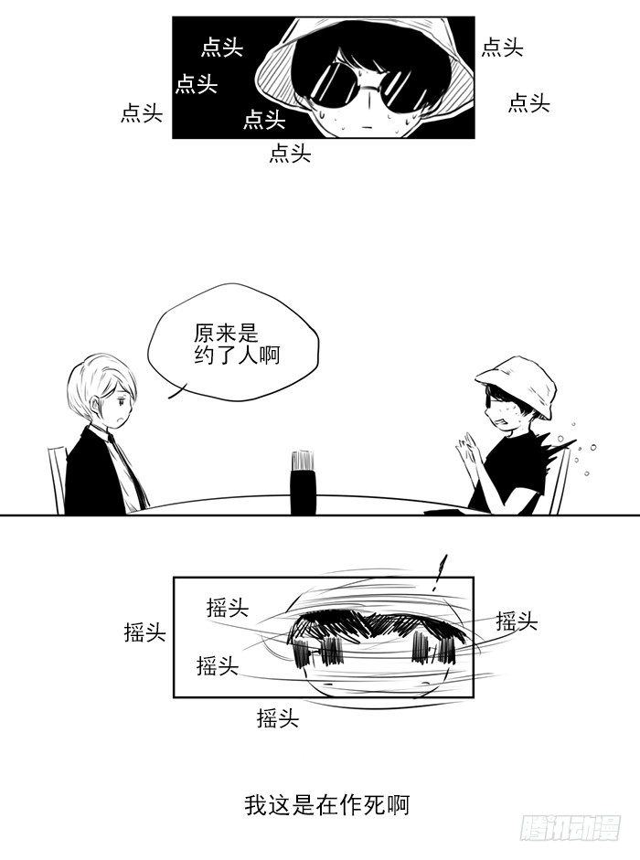忙（完）5
