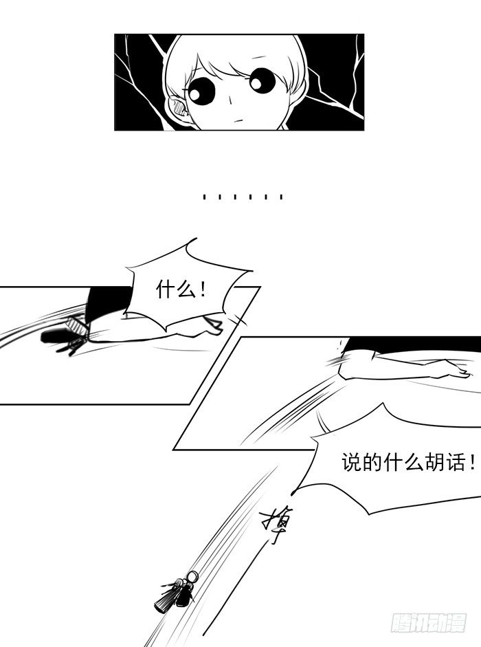 忙（5）7