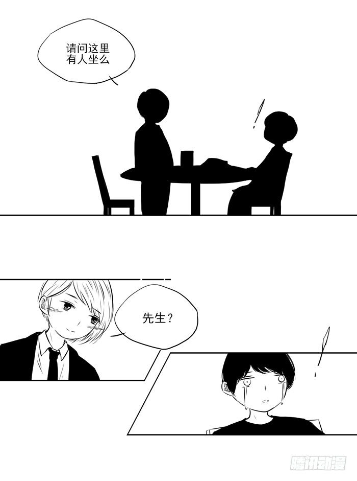 忙（完）1