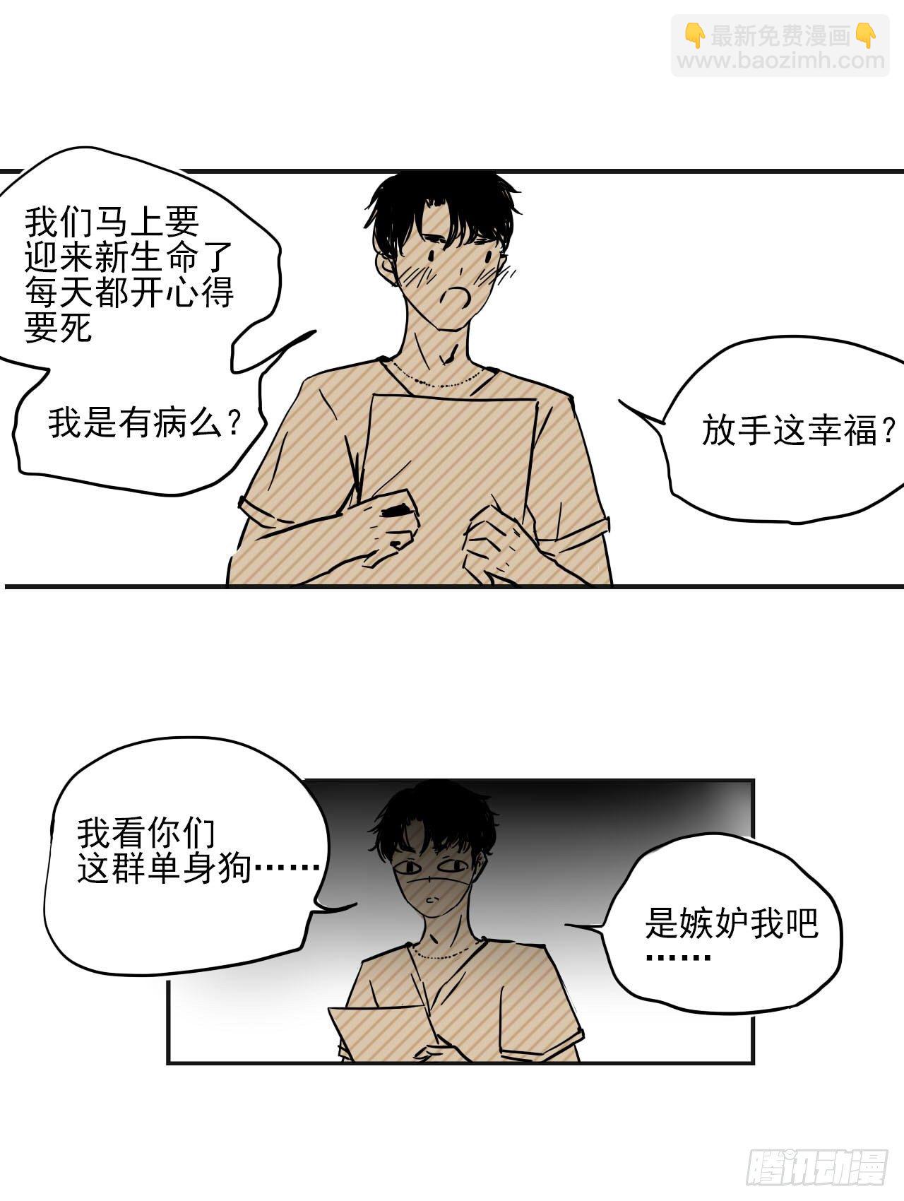 糖（完）7