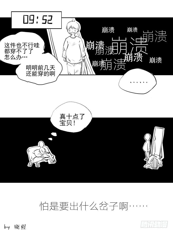 记（2）7