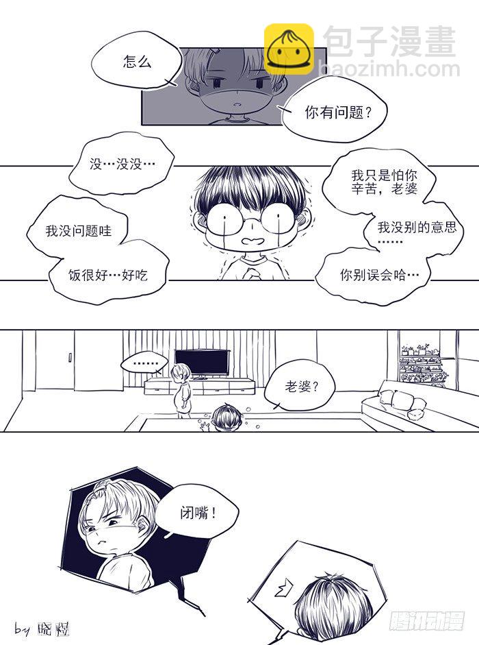 七月份的火气来势汹汹10