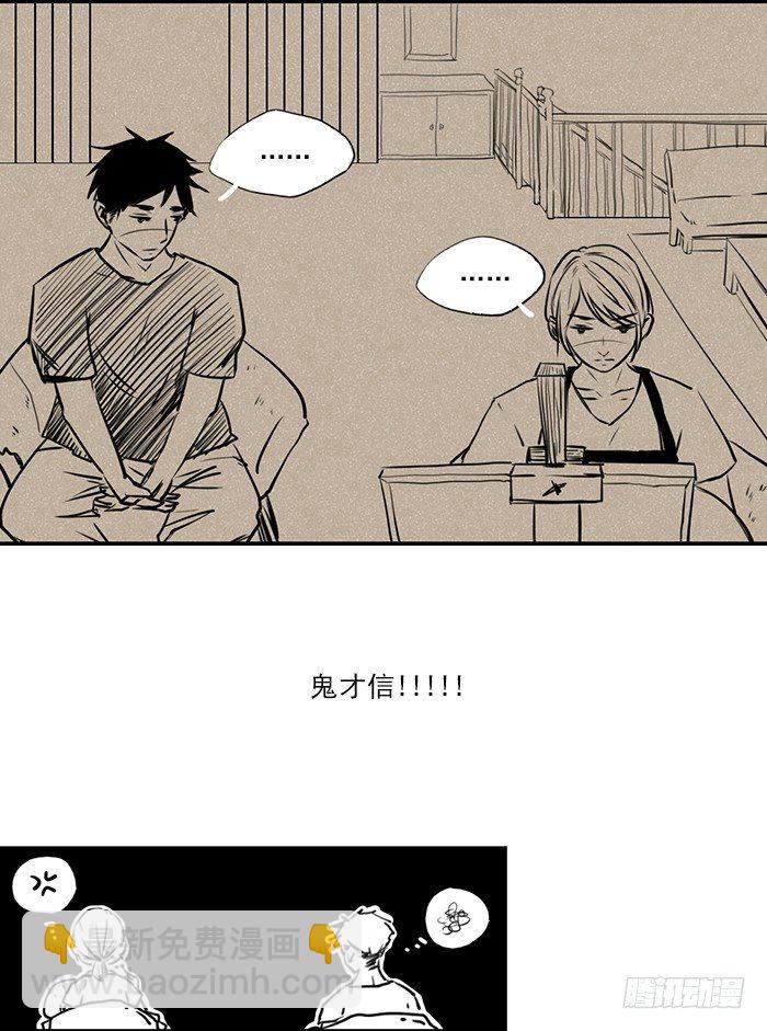 快来磕糖4