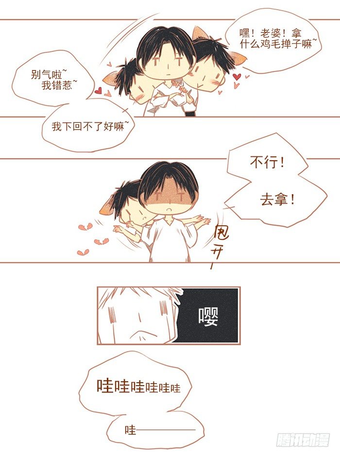 老（2）6