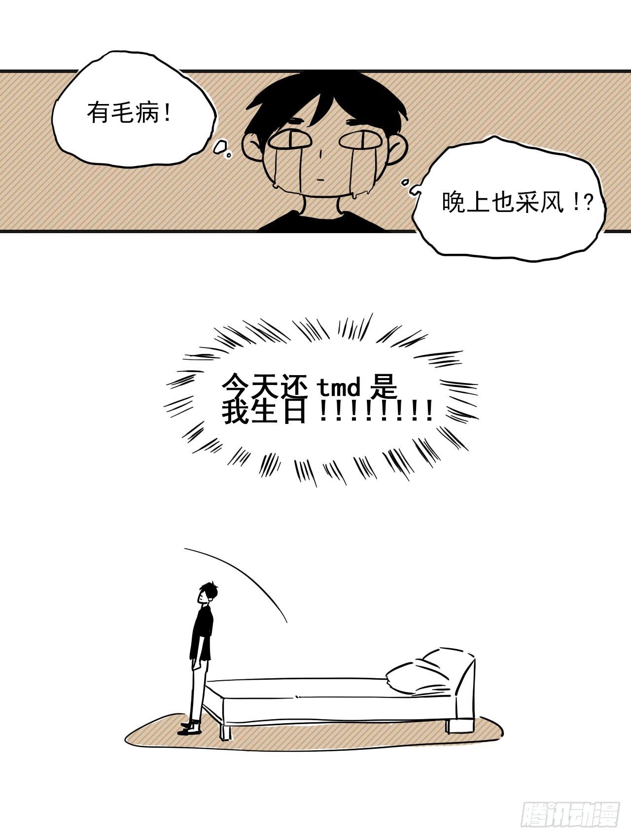 糖（3）12