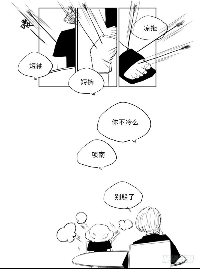 忙（完）7