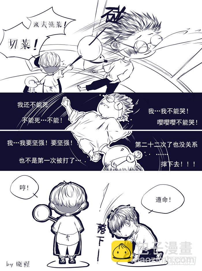 七月份的火气来势汹汹6