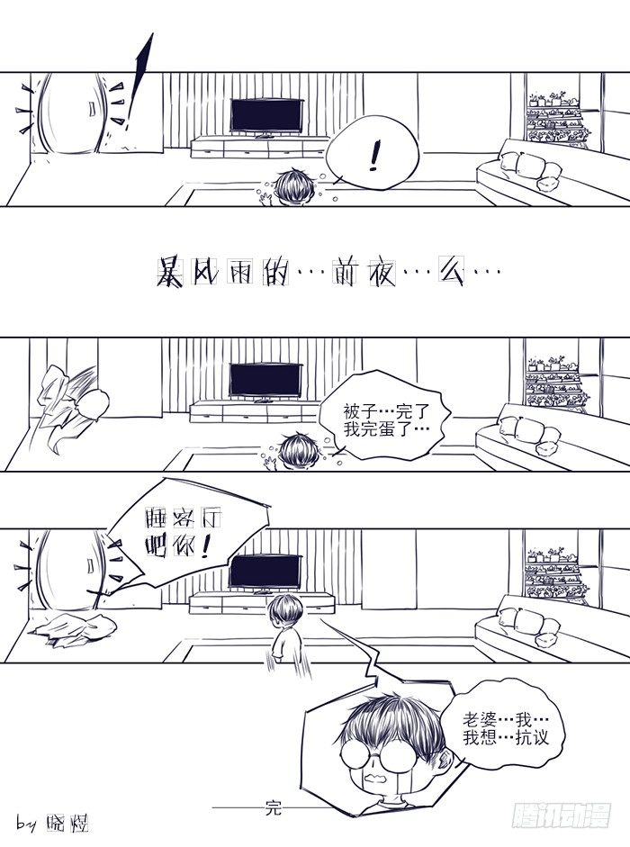 七月份的火气来势汹汹11