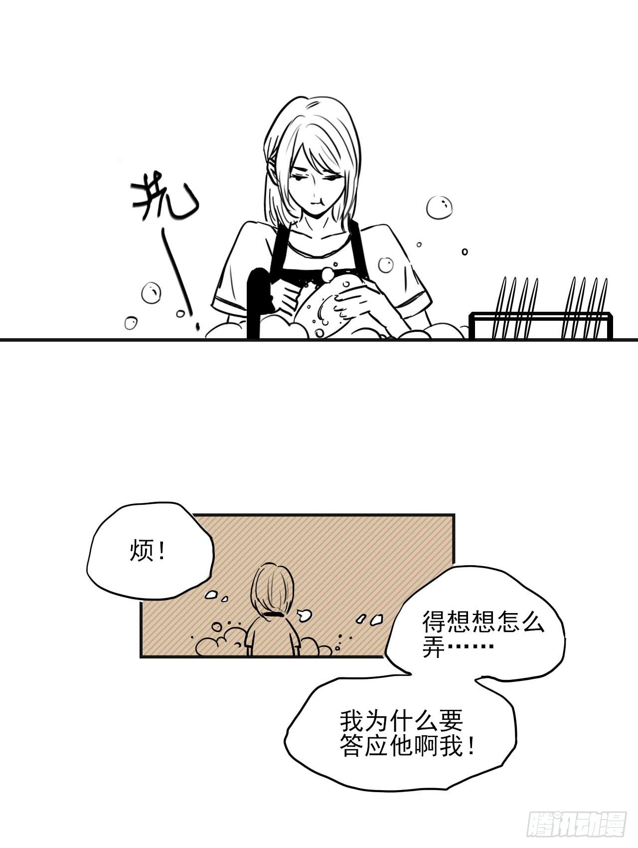 糖（3）8