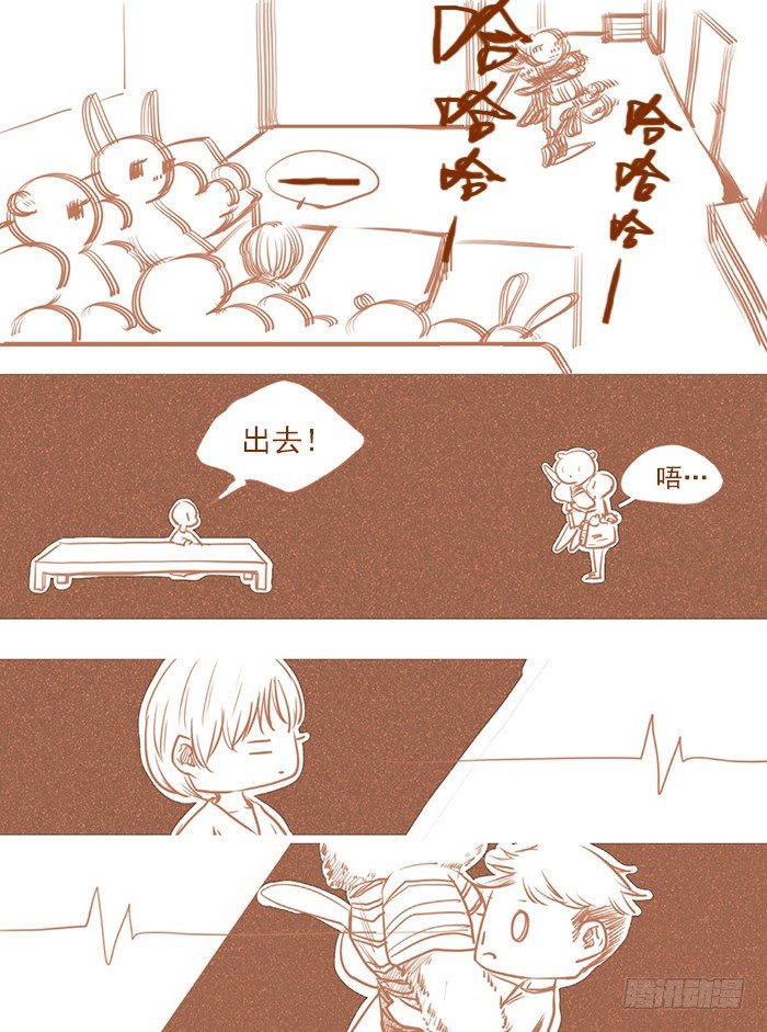 老公大概是疯了3