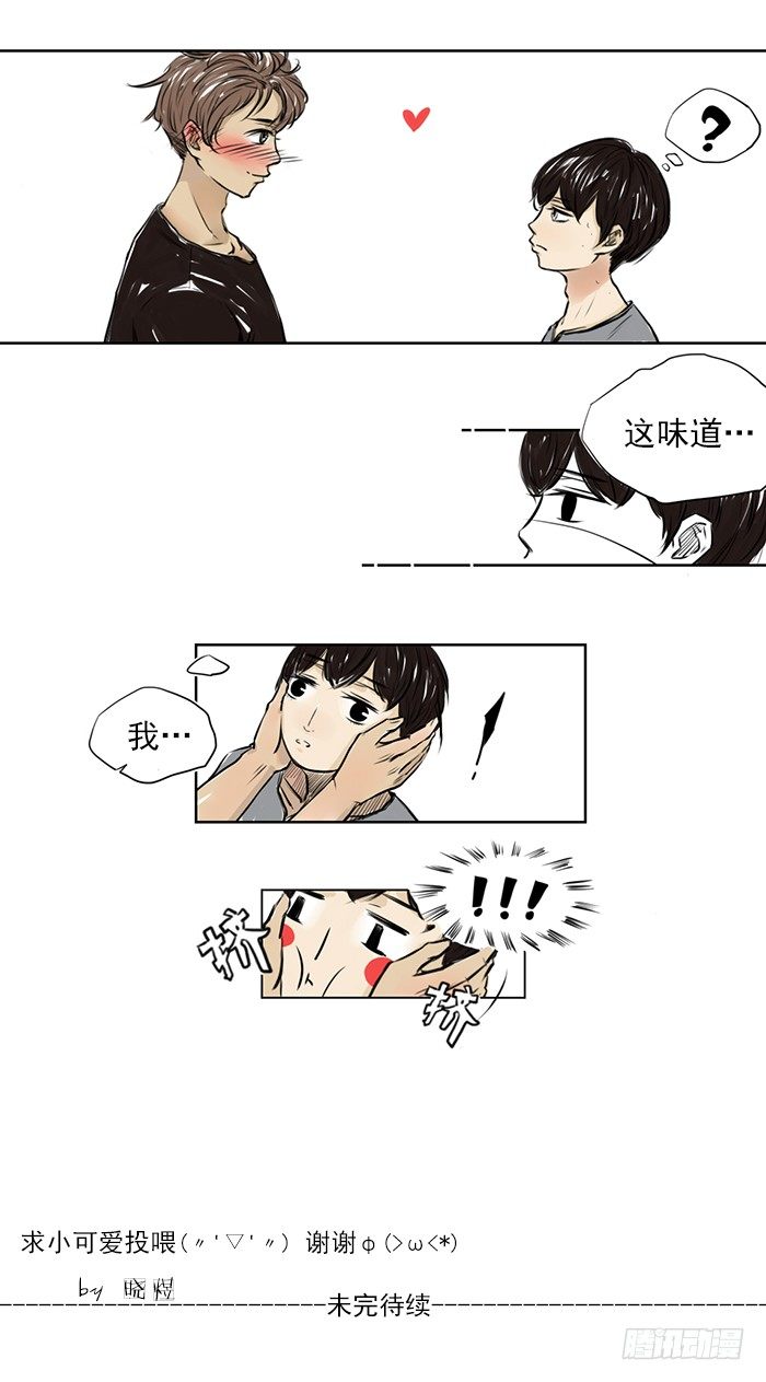 快帮我把这醉鬼拖走9
