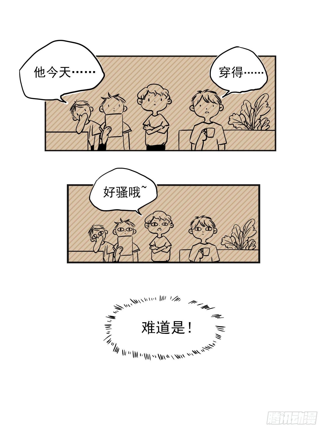 糖（完）4