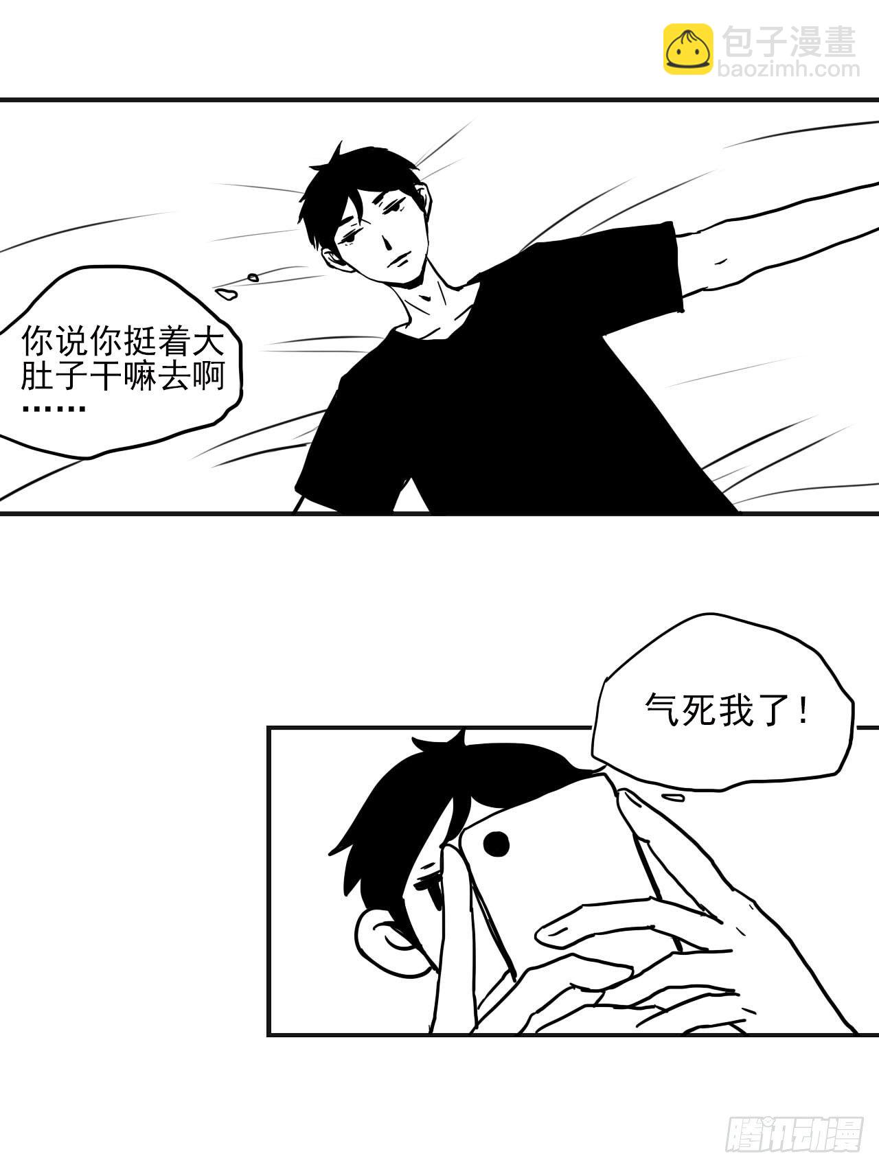 糖（3）13