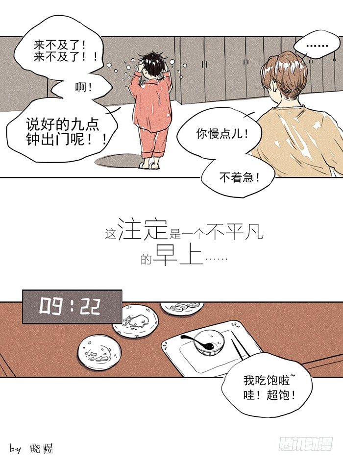 记（2）5