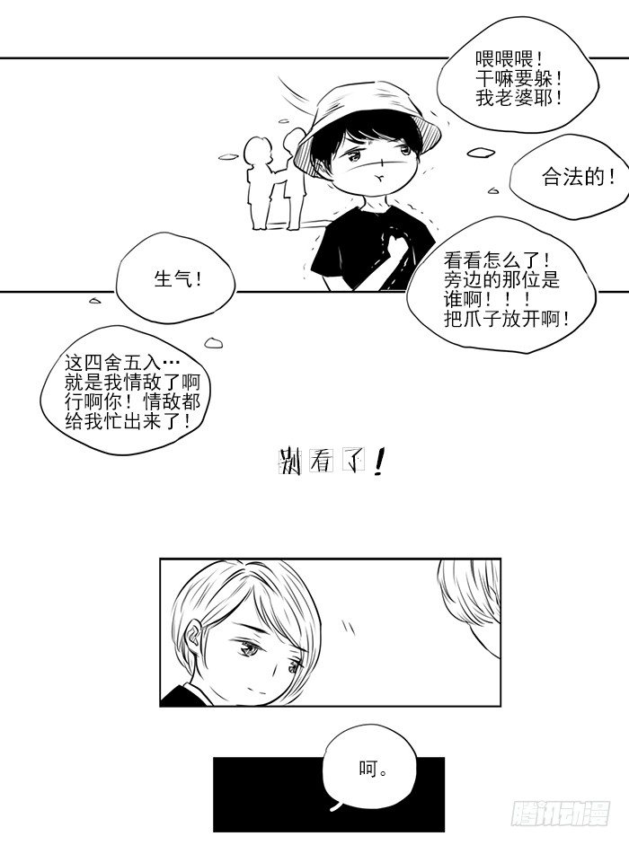 忙（4）6