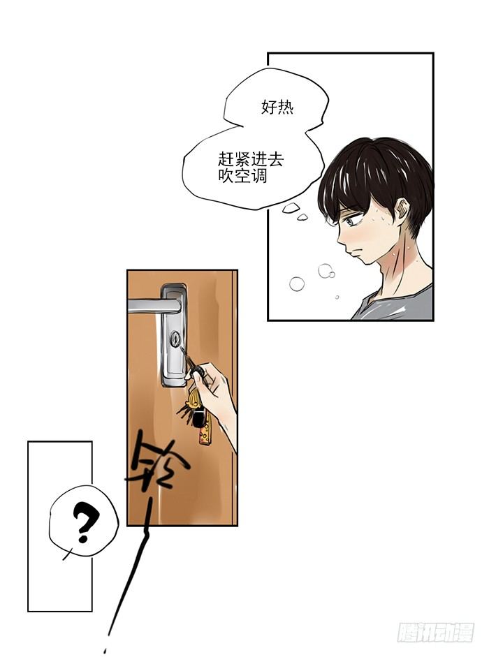 快帮我把这醉鬼拖走5