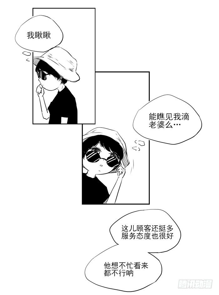 忙（3）1