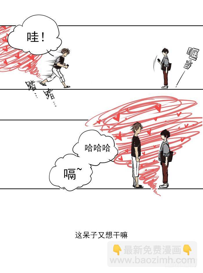 快帮我把这醉鬼拖走8