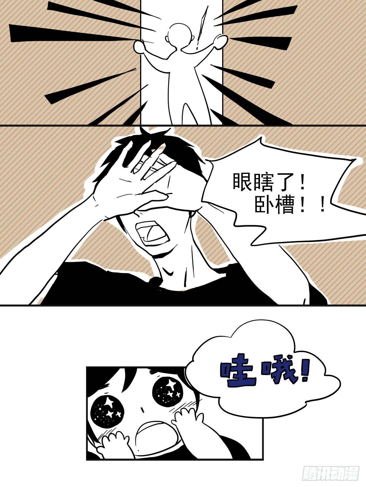 糖（4）2