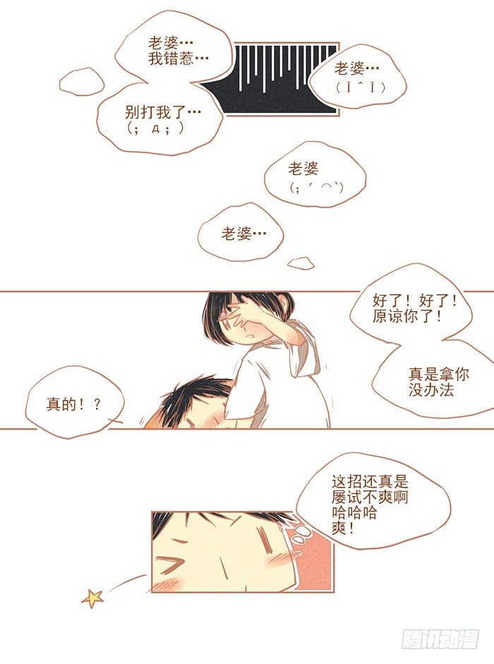 老（2）8